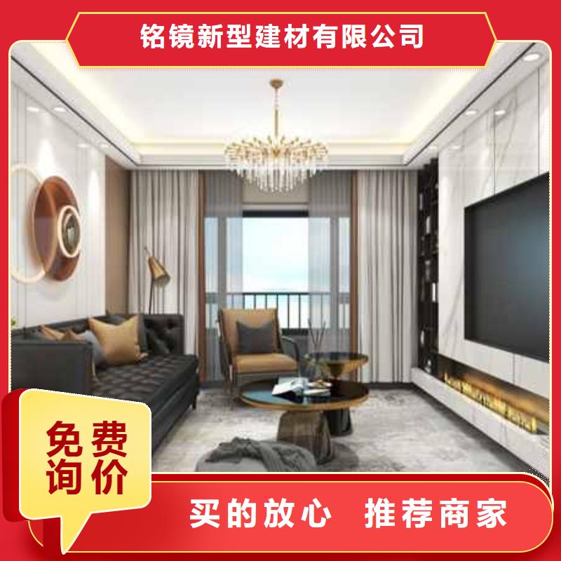 竹木纤维集成墙板安装视频零售