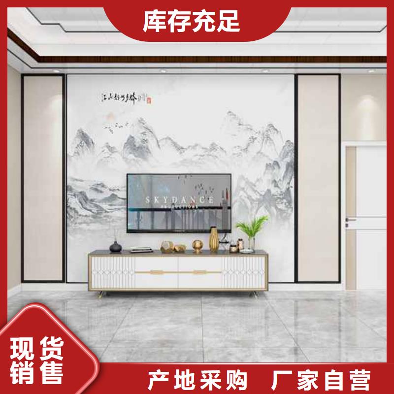 品牌的如何安装竹木纤维护墙板生产厂家