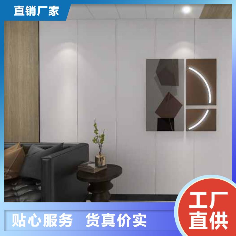 实心大板背景-点击洽谈