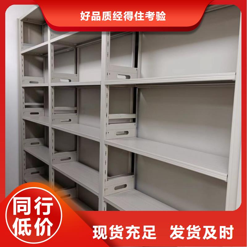 手动密集架省心的选择