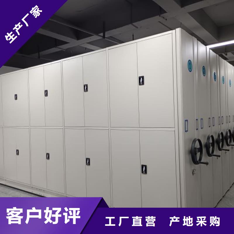 定制批发【凯美】电子保密柜