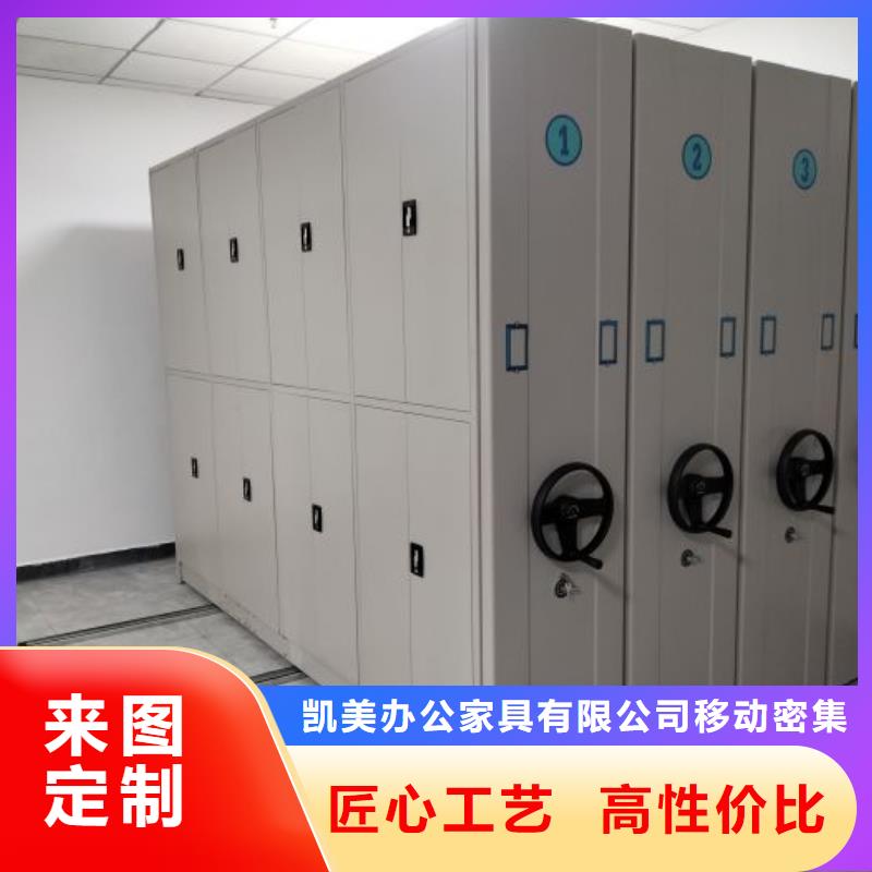 定制批发【凯美】电子保密柜