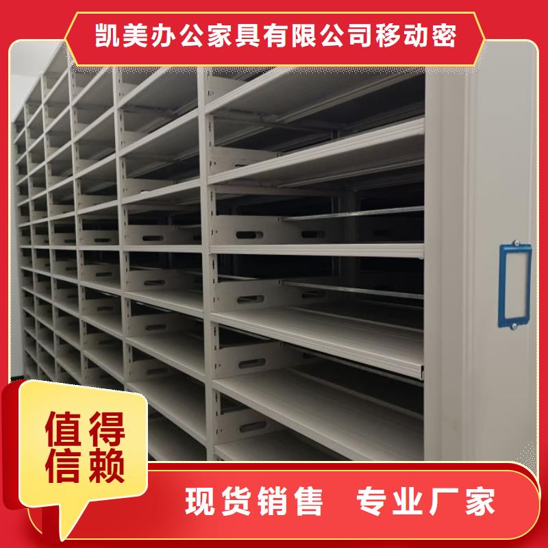 手动密集架省心的选择