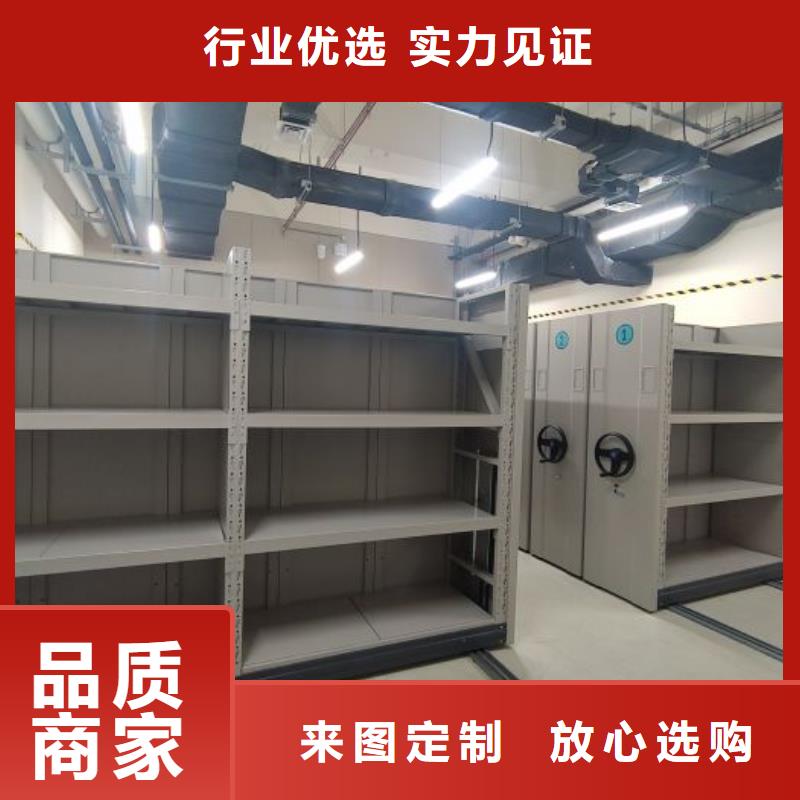 定制批发【凯美】电子保密柜