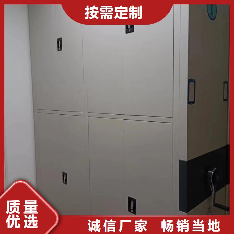 价行情【凯美】密集架档案柜