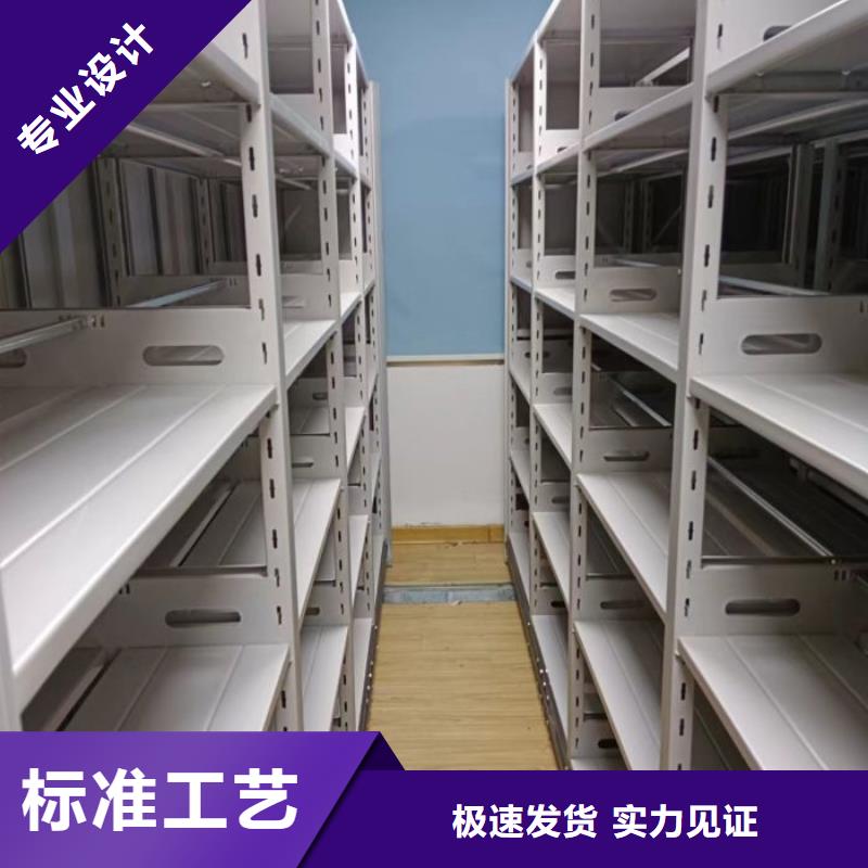 价行情【凯美】密集架档案柜