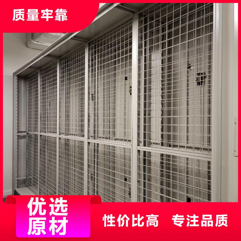十年质保【凯美】档案馆藏室密集柜