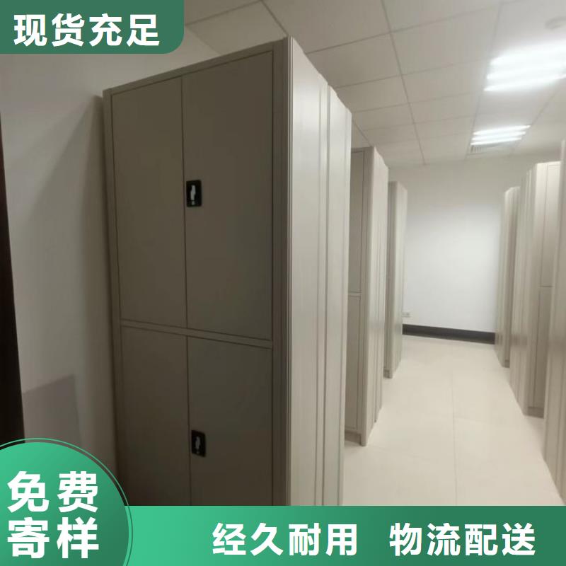 价行情【凯美】密集架档案柜