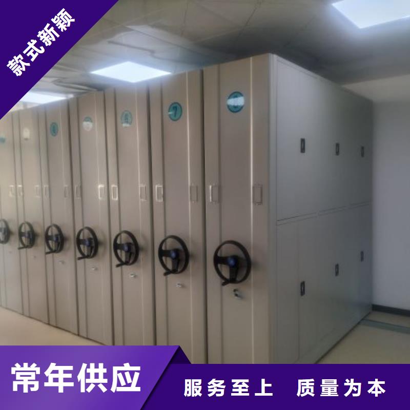 价行情【凯美】密集架档案柜
