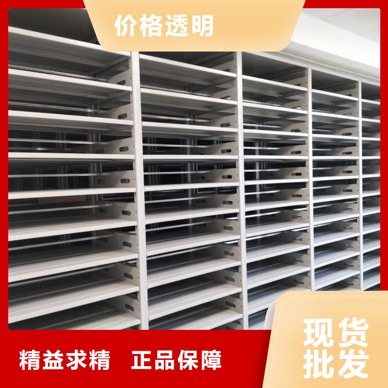 十年质保【凯美】档案馆藏室密集柜