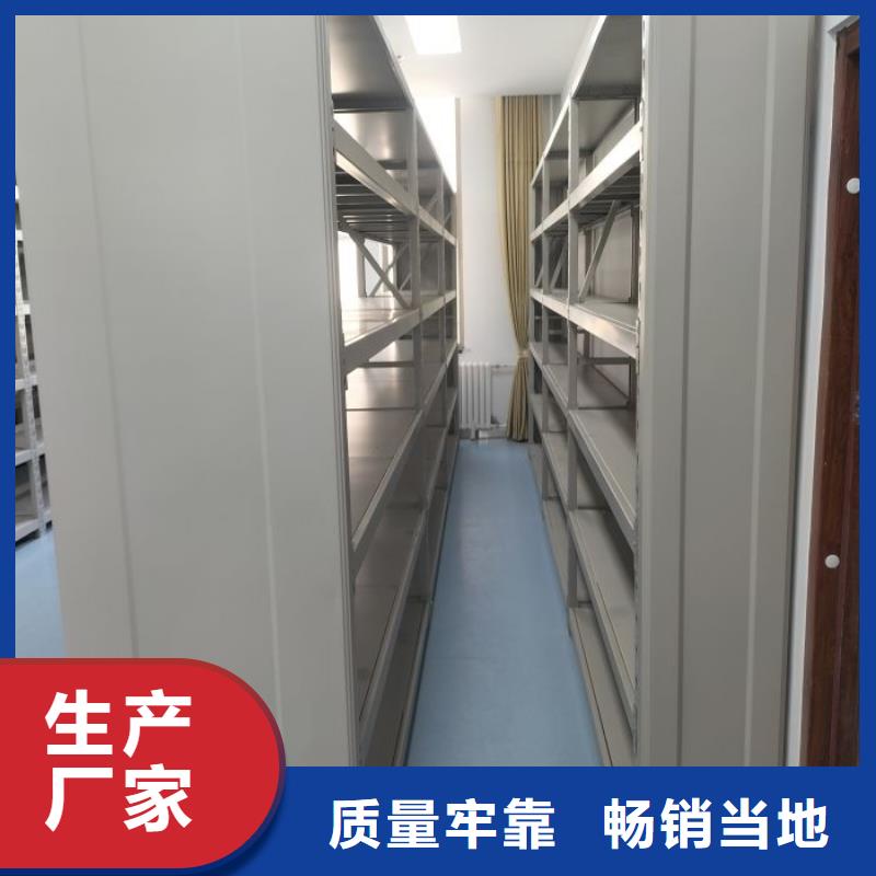 十年质保【凯美】档案馆藏室密集柜