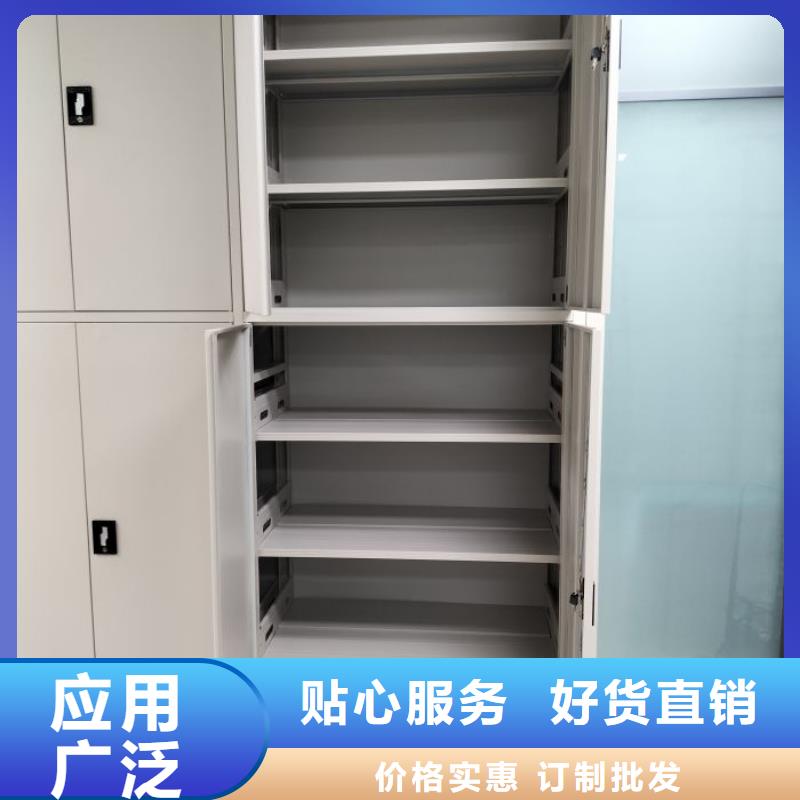 价行情【凯美】密集架档案柜