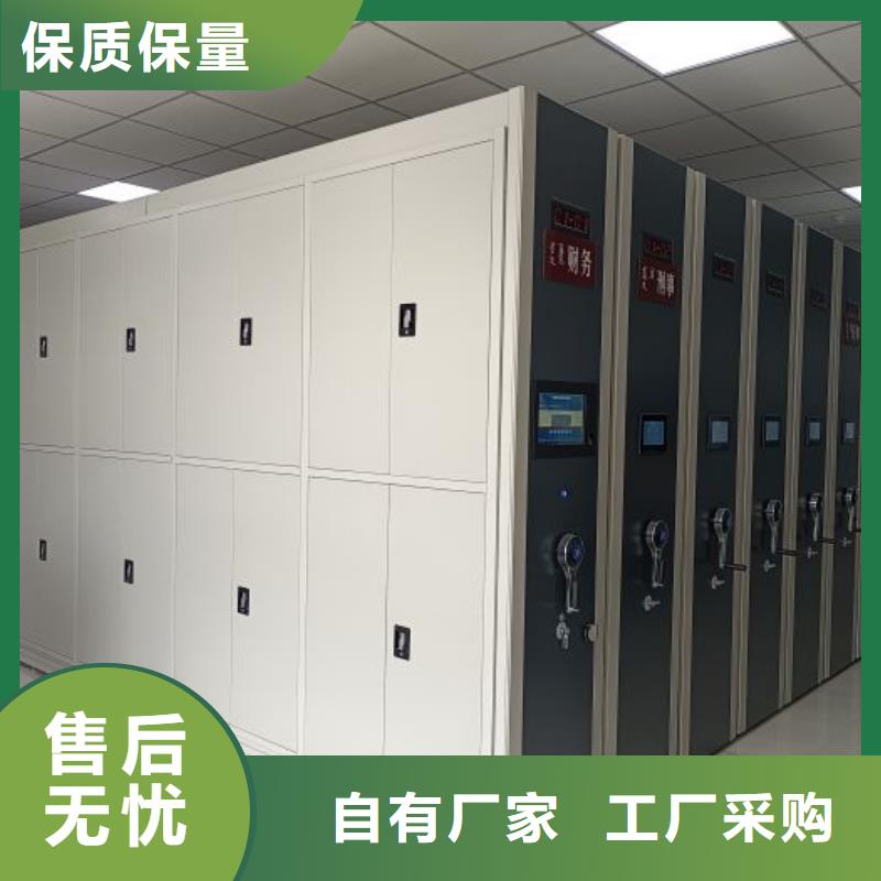 价行情【凯美】密集架档案柜