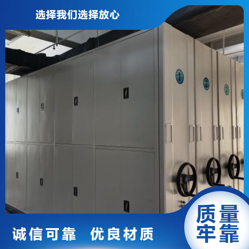 价行情【凯美】密集架档案柜