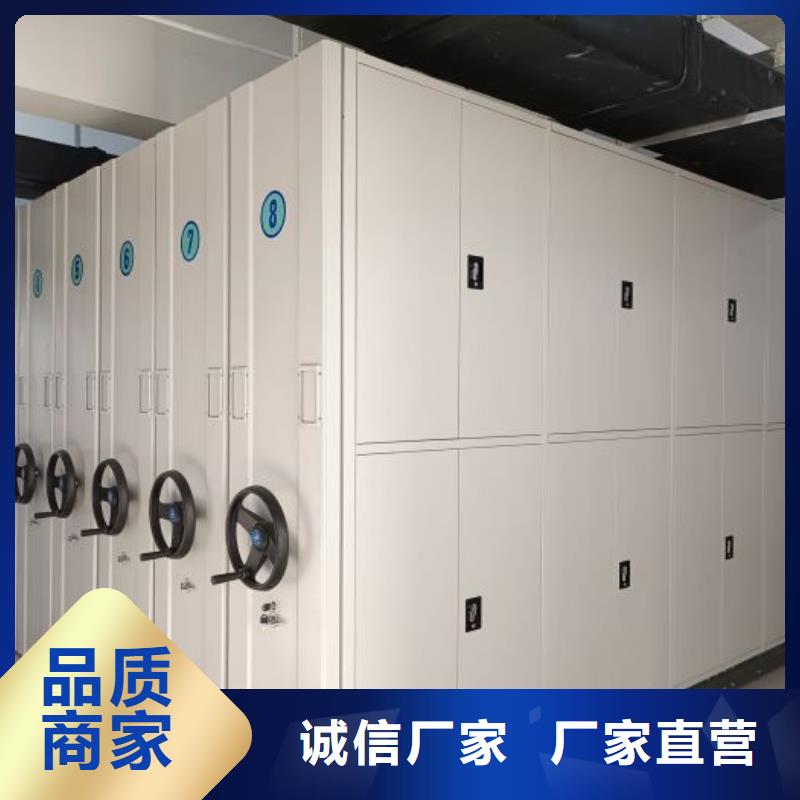 十年质保【凯美】档案馆藏室密集柜