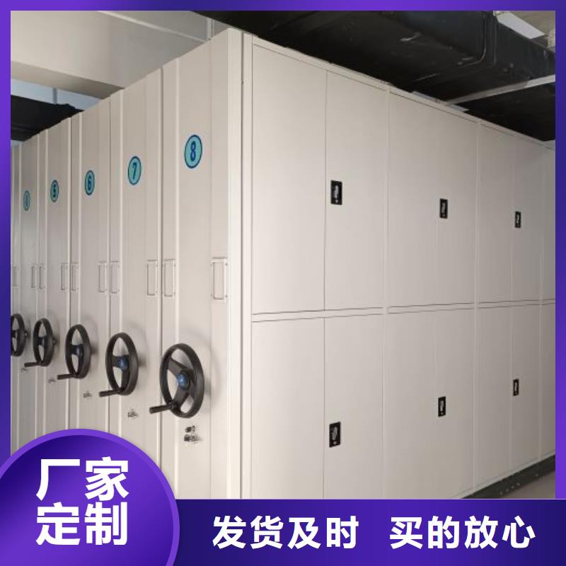 价行情【凯美】密集架档案柜