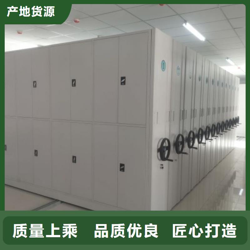 十年质保【凯美】档案馆藏室密集柜