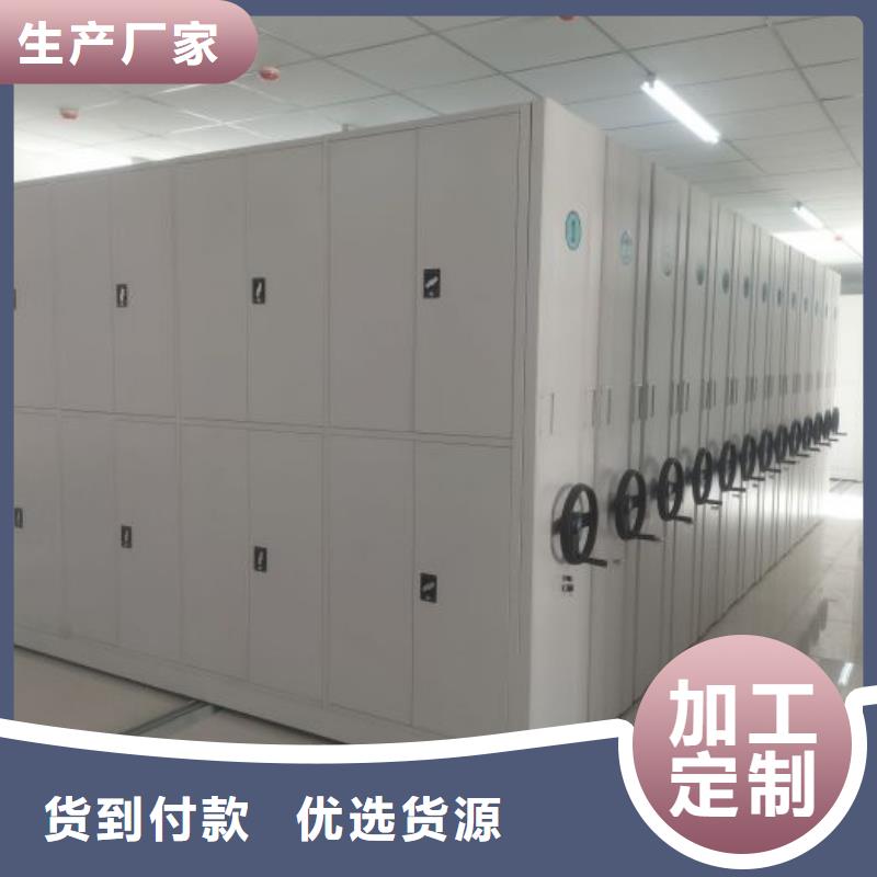 价行情【凯美】密集架档案柜