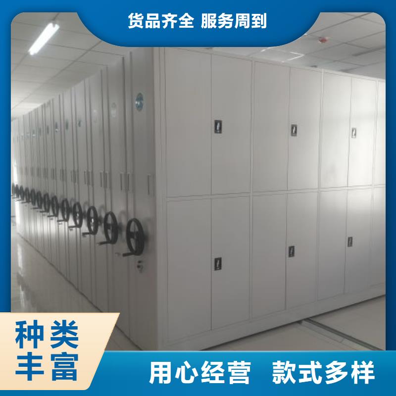 免费送货【凯美】行走式密集柜