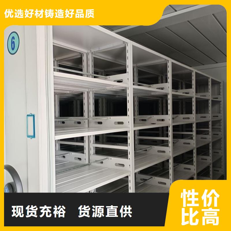 免费送货【凯美】行走式密集柜