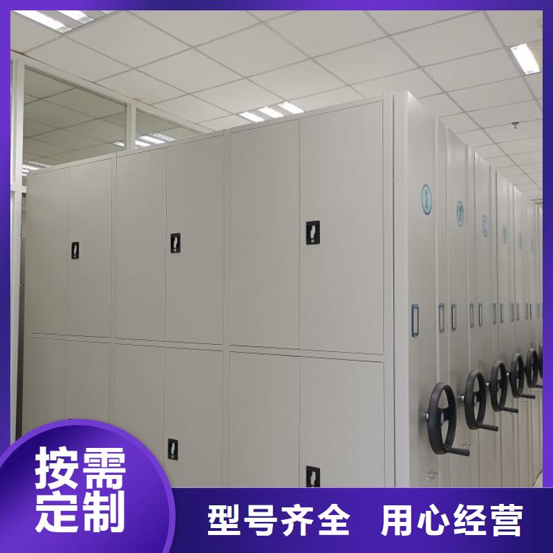 免费送货【凯美】行走式密集柜