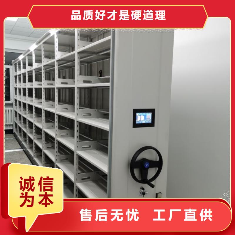 创造求实【凯美】直列式移动密集架