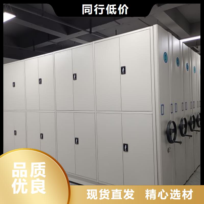 供应智能密集架_实力厂家