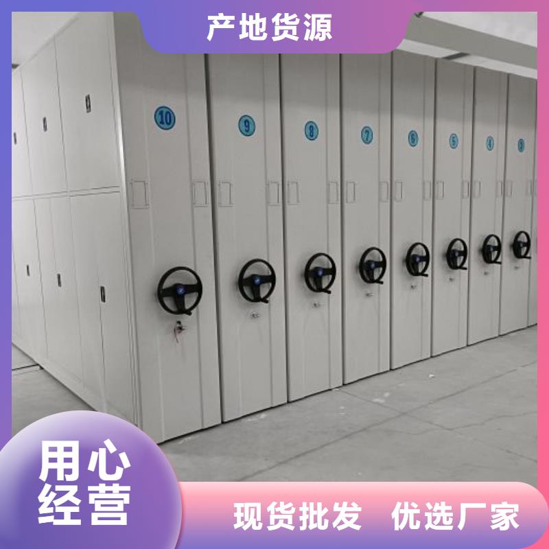 供应智能密集架_实力厂家