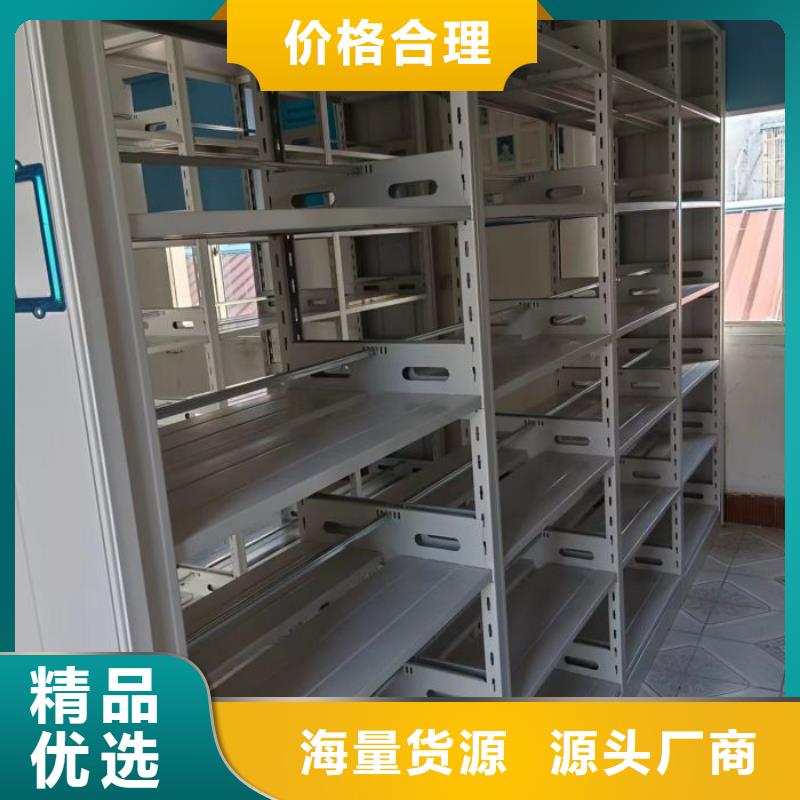 供应智能密集架_实力厂家