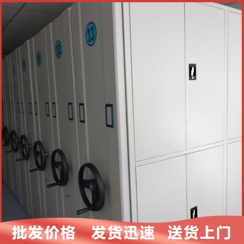 产品使用有哪些基本性能要求【凯美】用手摇动的密集柜
