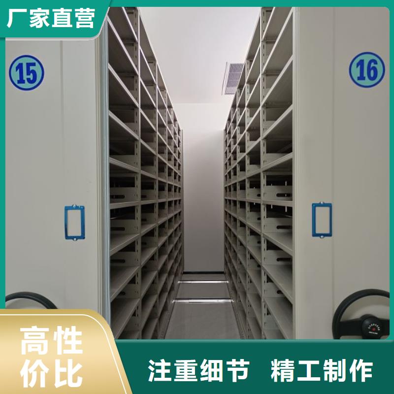 产品使用有哪些基本性能要求【凯美】用手摇动的密集柜