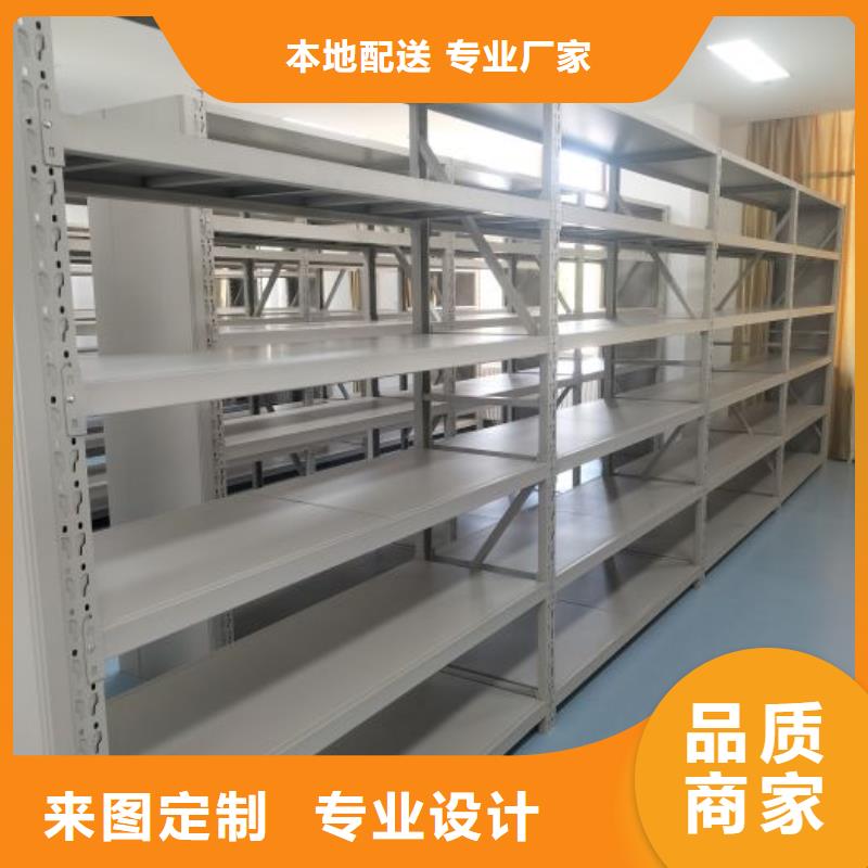 产品使用有哪些基本性能要求【凯美】用手摇动的密集柜