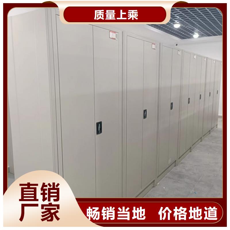 供应智能密集架_实力厂家