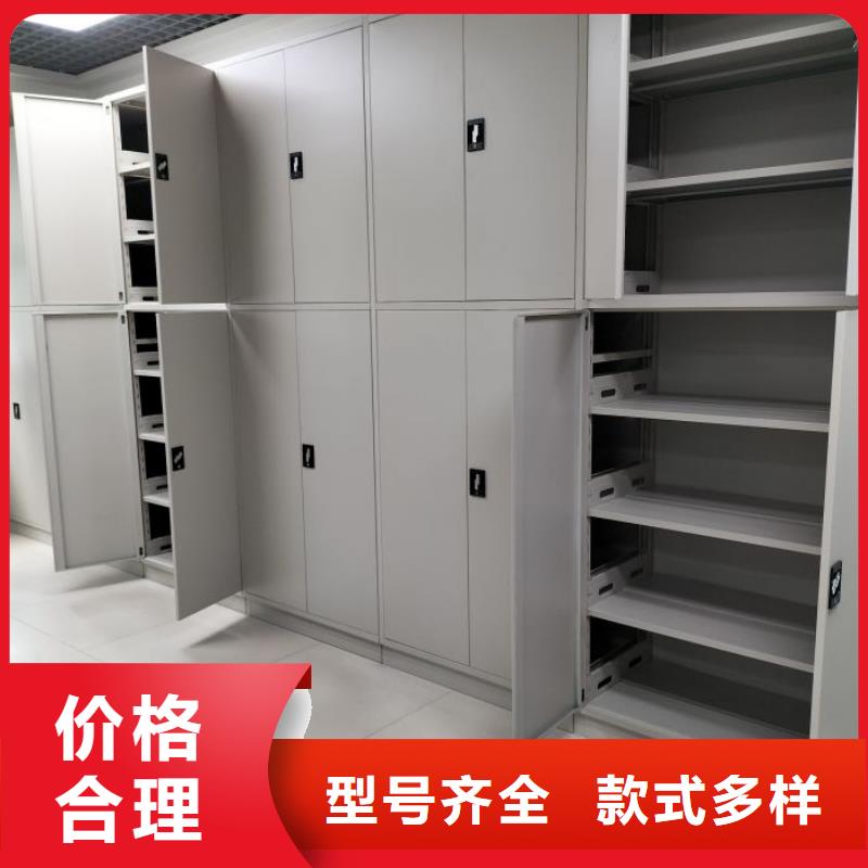 供应智能密集架_实力厂家