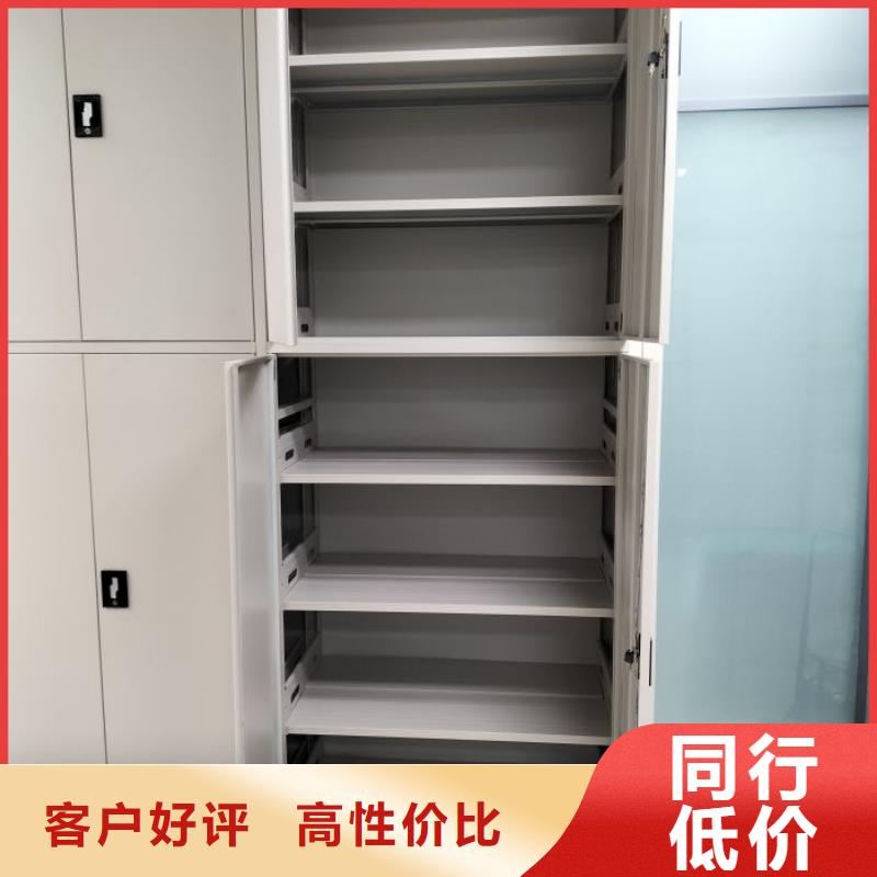 产品使用有哪些基本性能要求【凯美】用手摇动的密集柜