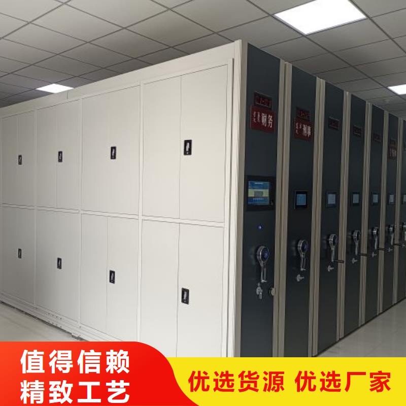产品使用有哪些基本性能要求【凯美】用手摇动的密集柜