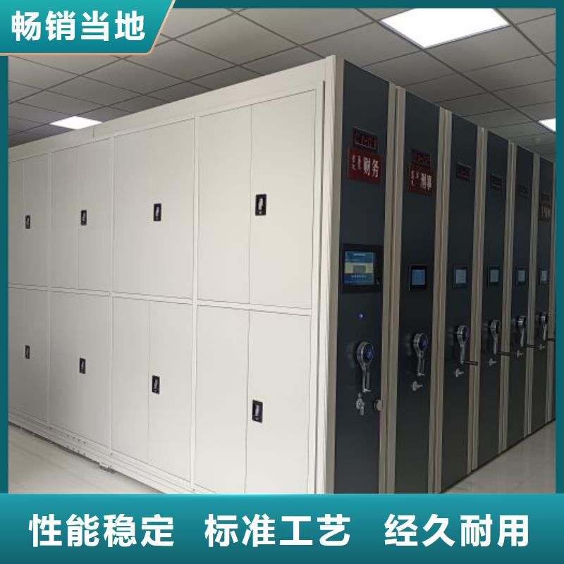 供应智能密集架_实力厂家