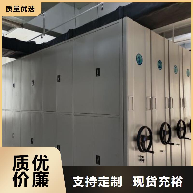 供应智能密集架_实力厂家