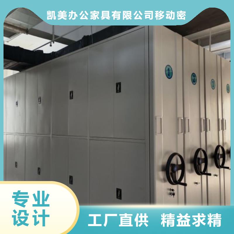 供应智能密集架_实力厂家