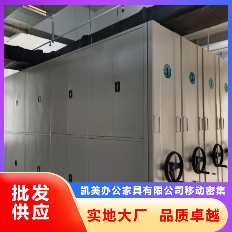 产品使用有哪些基本性能要求【凯美】用手摇动的密集柜