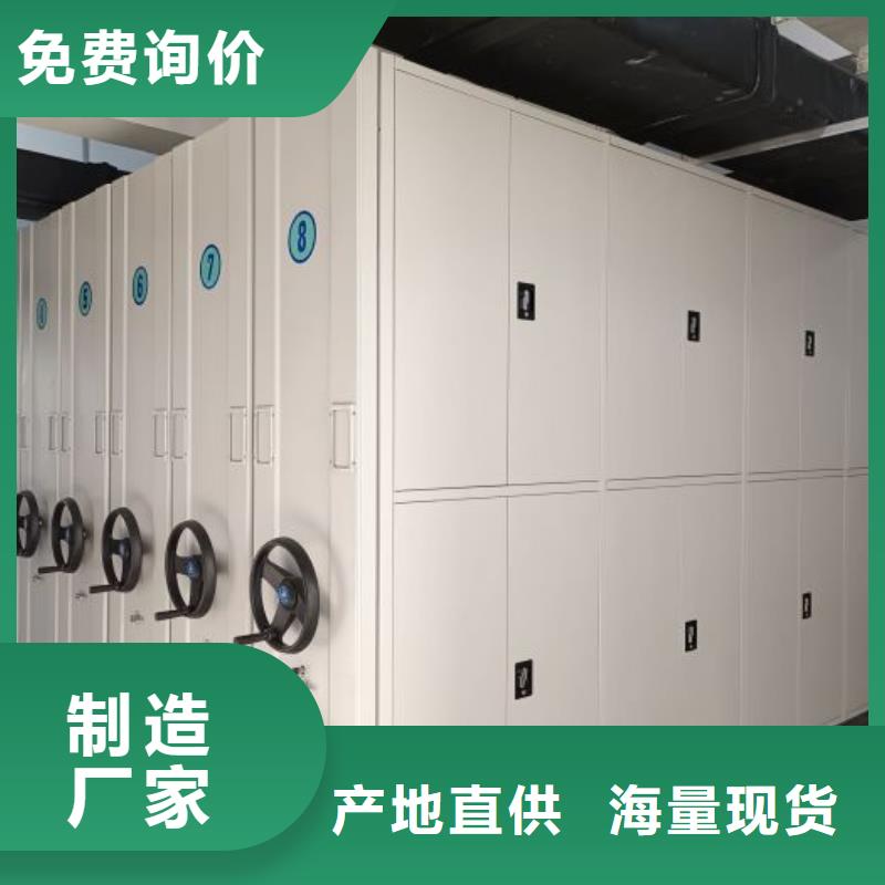 供应智能密集架_实力厂家