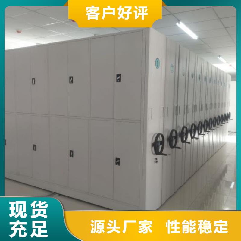 产品使用有哪些基本性能要求【凯美】用手摇动的密集柜