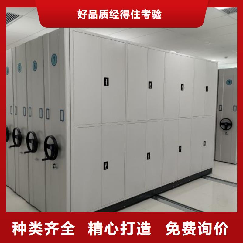 常见故障【凯美】电动智能档案柜