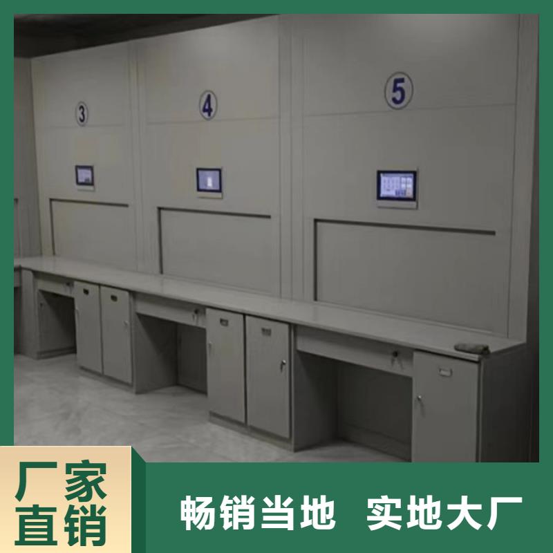 创造变化【凯美】白沙县手摇密集移动柜