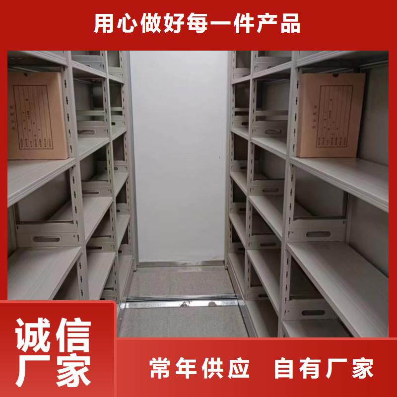 创造变化【凯美】白沙县手摇密集移动柜