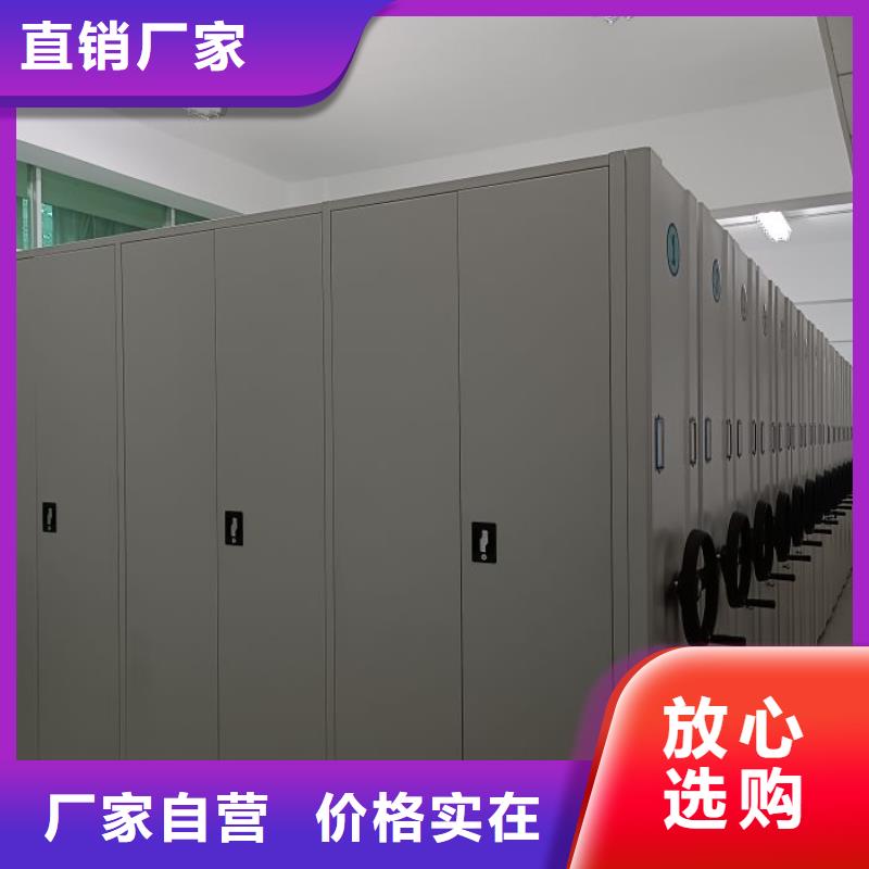 档案室用移动密集柜电话订购热线