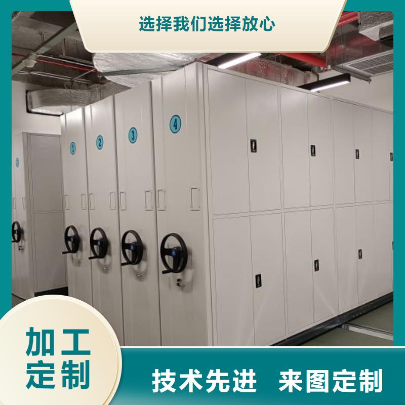 常见故障【凯美】电动智能档案柜
