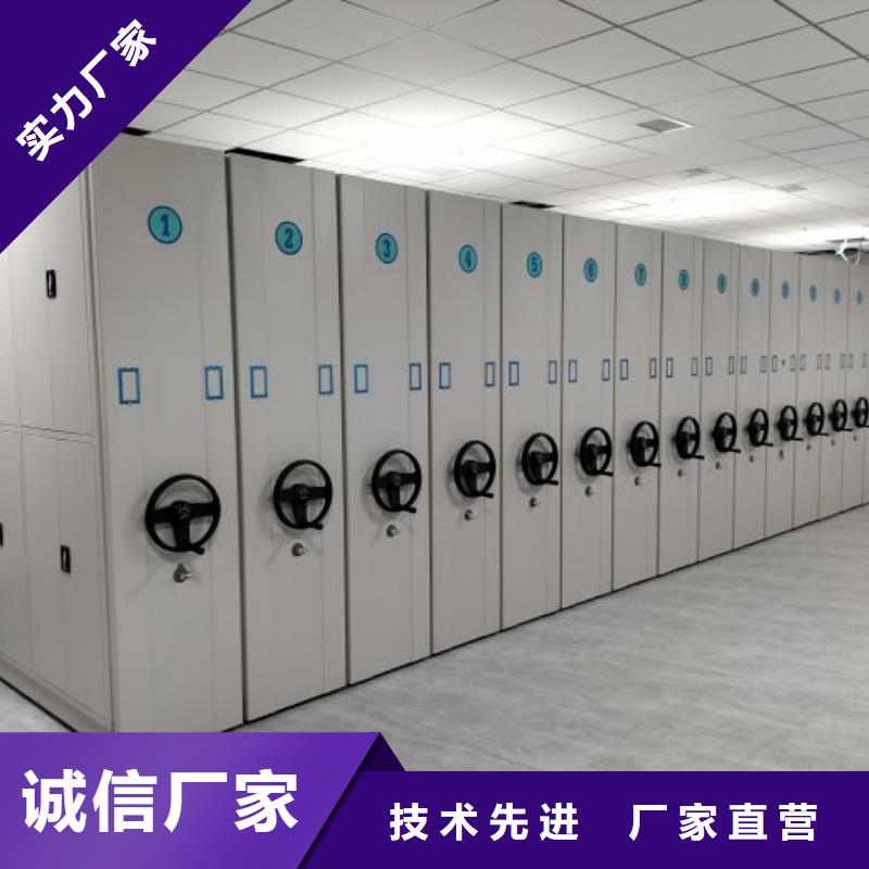 常见故障【凯美】电动智能档案柜