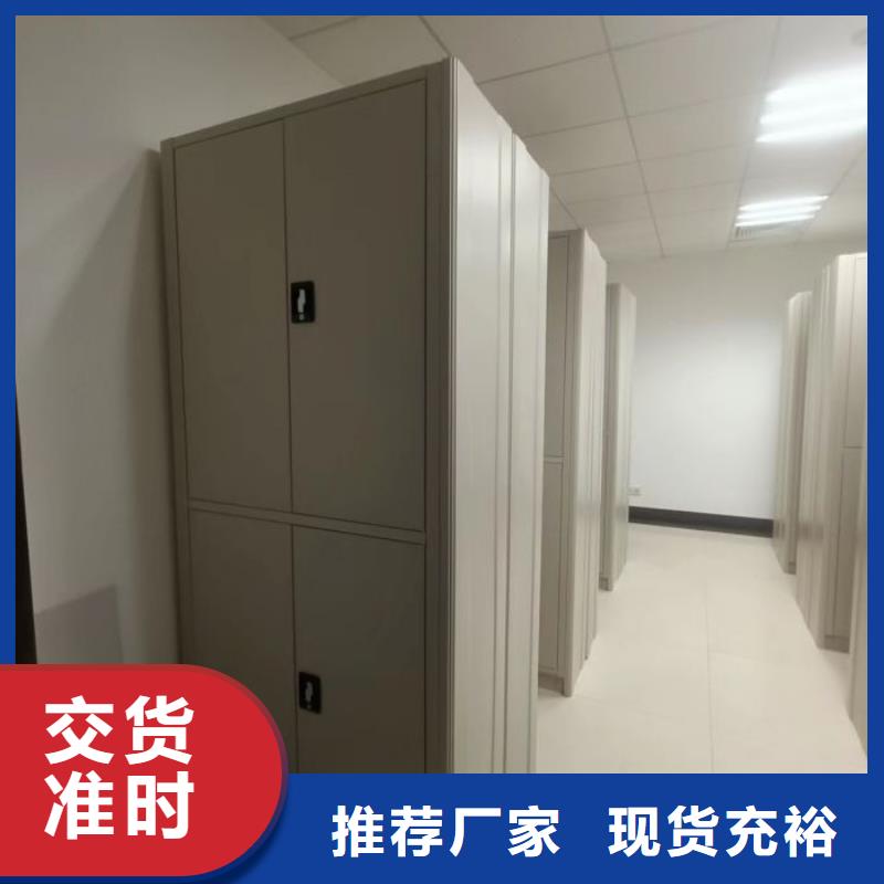 创造变化【凯美】白沙县手摇密集移动柜