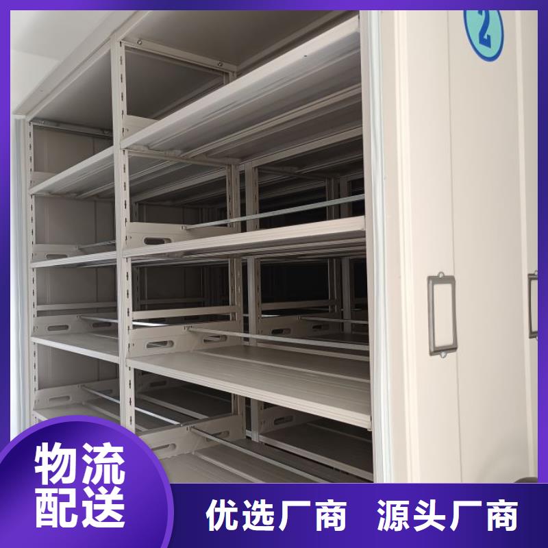 创造变化【凯美】白沙县手摇密集移动柜
